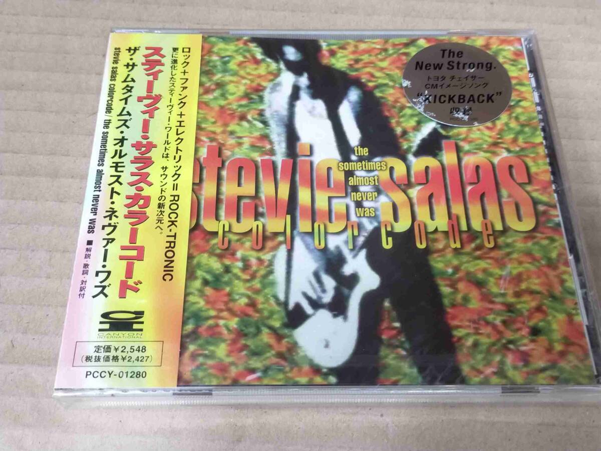 STEVIE SALAS COLORCODE The Sometimes Almost Never Was 国内盤 CD 帯付 未開封 66874拍卖