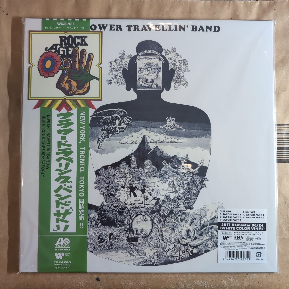 Flower Travellin’ Band「satori」邦LPレコード 2024年盤限定白盤★★フラワー トラベリング トラベリン バンド拍卖