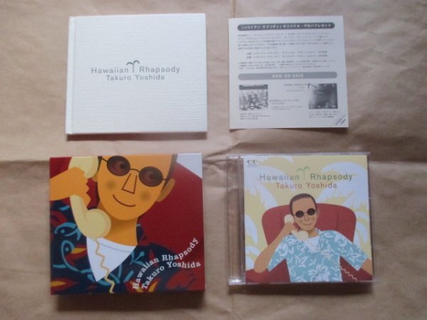 【吉田 拓郎】★Hawaiian Rhapsody★初回盤BOX仕様★CD★拍卖