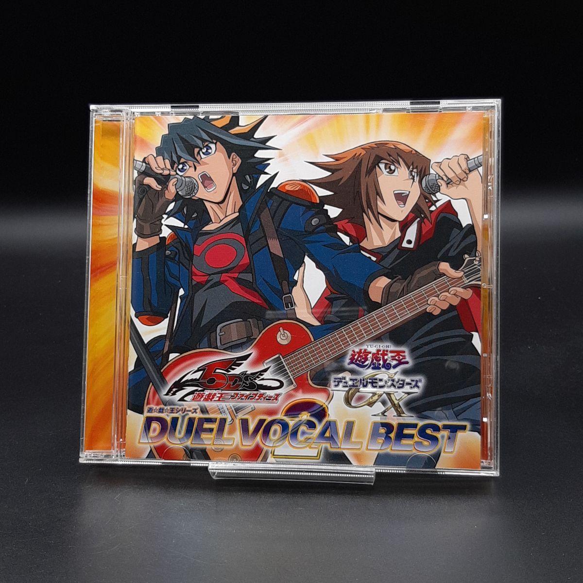 MAT20 遊戯王シリーズ ヴォーカルベスト2拍卖