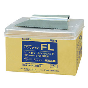 サンゲツ★クッションフロア・コンポジションタイル・カーペット用接着剤★ベンリダイン FL 3kg(ヘラ付)★廃棄が簡単なエコ容器★水性拍卖
