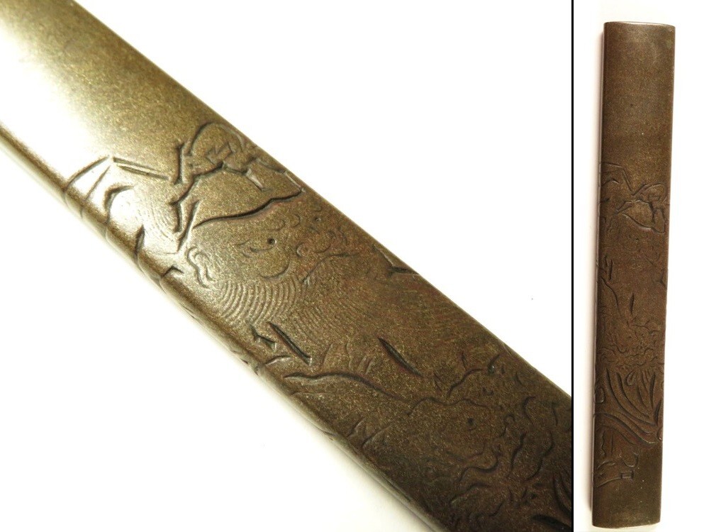 【8538】刀装具 江戸~明治 赤銅地 鍾馗 彫金 小柄(初品・買取品)拍卖