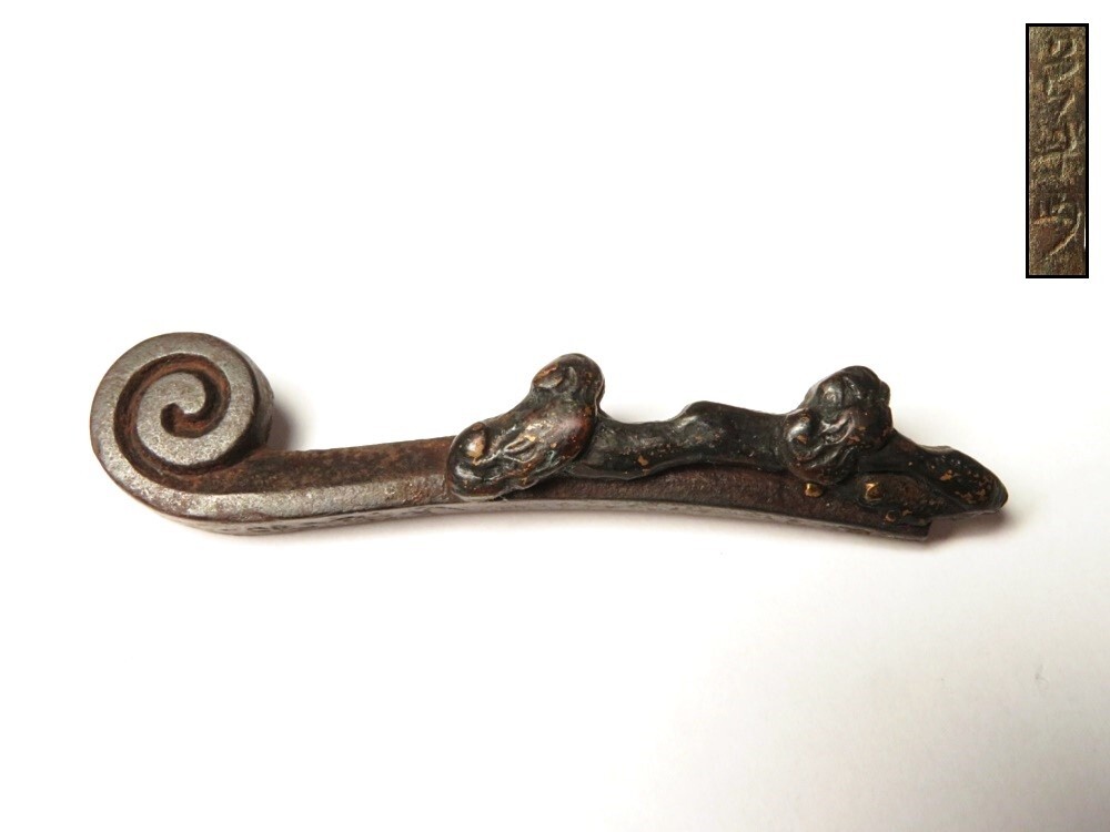 【8572】明治期 堤物 タバコ道具 鉄地 在銘入り 霊芝に如意 彫金 金具 重量6g(初品・買取品)拍卖