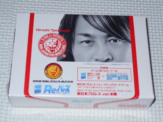 Reバース for you トライアルデッキ バリエーション 新日本プロレス ver.本隊★新品未開封拍卖