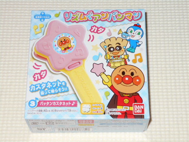 それいけ!アンパンマン リズムでアンパンマン 3 パッカンカスタネット★新品未開封拍卖