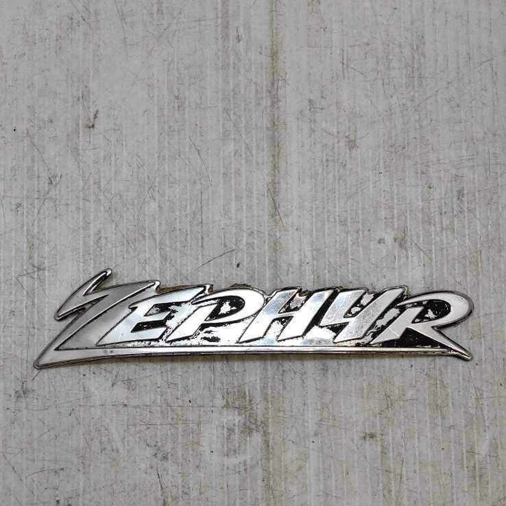 【0330-9】 カワサキ ゼファー ZEPHYR エンブレム 1枚 当時物 絶版 旧車 拍卖
