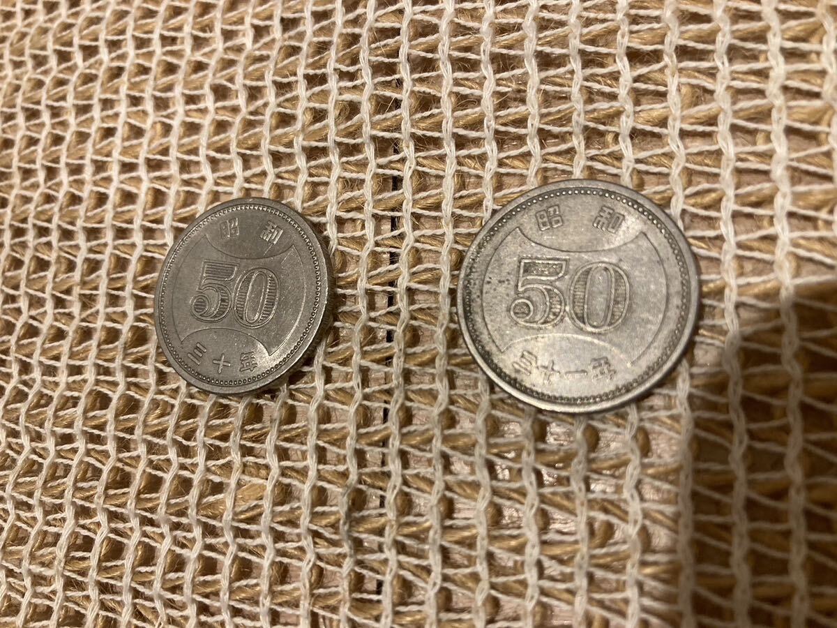 穴なし エラーコイン 50円貨幣 2枚拍卖