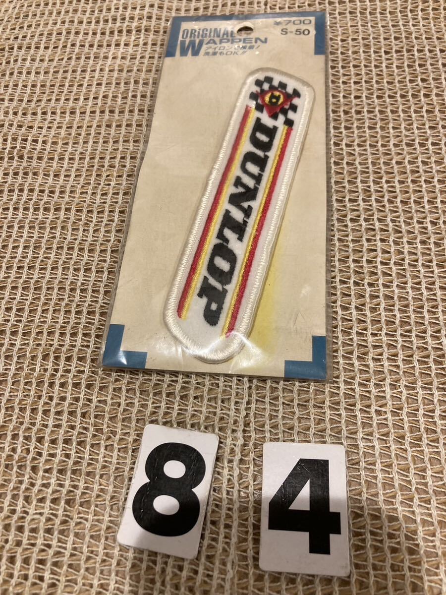 新品 DUNLOP ダンロップ ワッペン拍卖