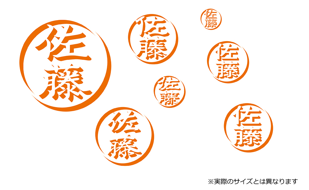 ★☆シヤチハタ ネーム9 別注品(印影)タイプ☆★拍卖