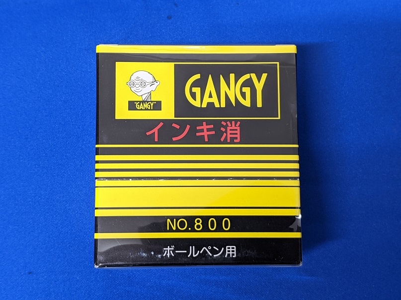 ★☆GANGY インキ消(ボールペン用) No.800☆★拍卖