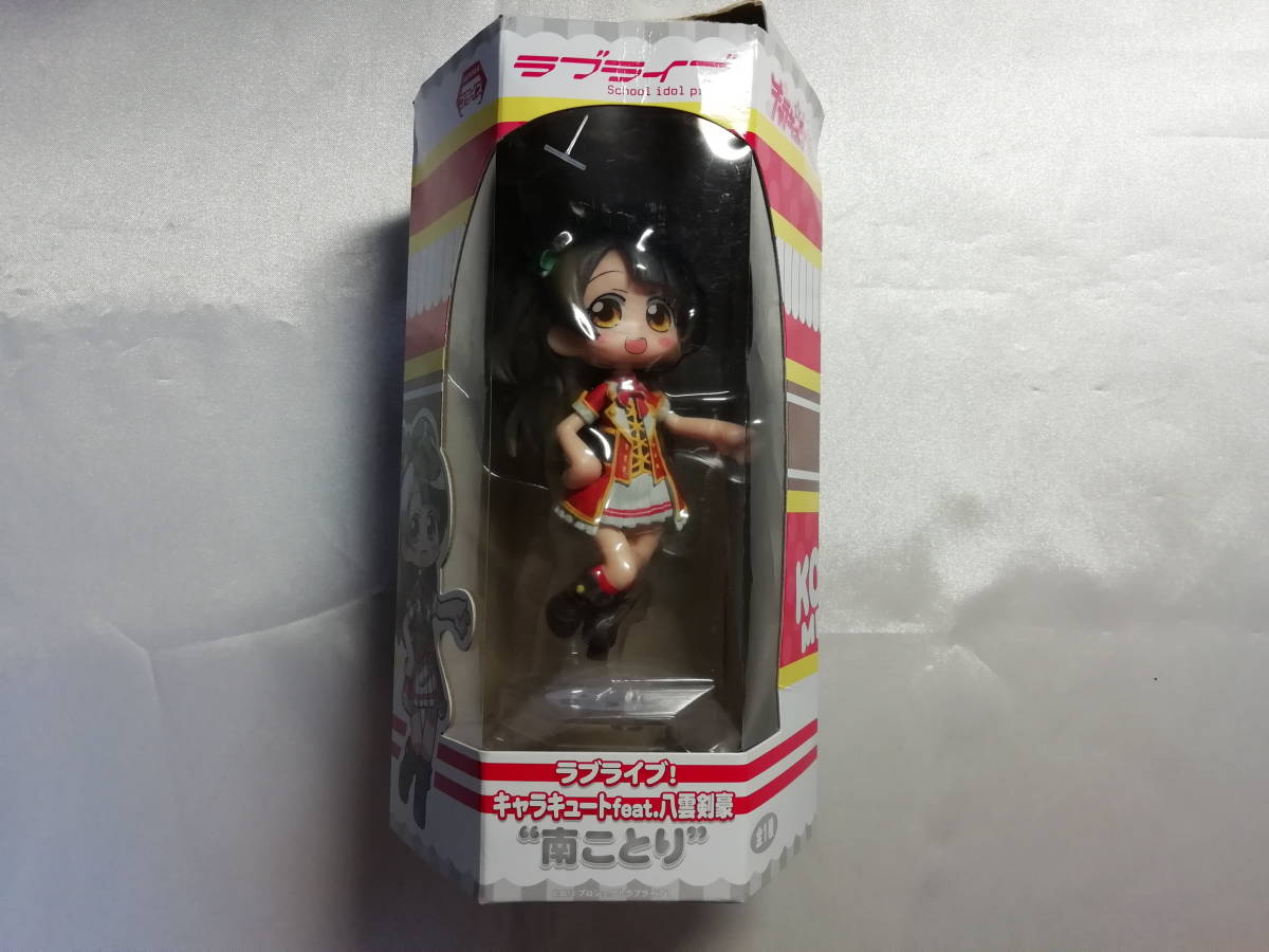 中古品 ラブライブ! 南ことり キャラキュートfeat.八雲剣豪 ”南ことり”拍卖