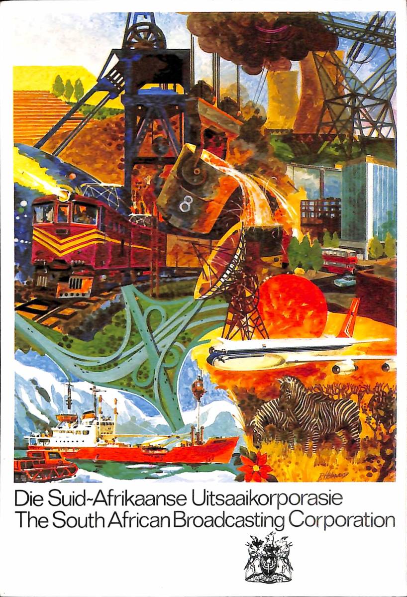 BCL★希少ベリカード★RSA★南アフリカの声+おまけ★National★デジタル周波数カウンタ&マーカー★RD-9600★テクニカルガイド付 拍卖