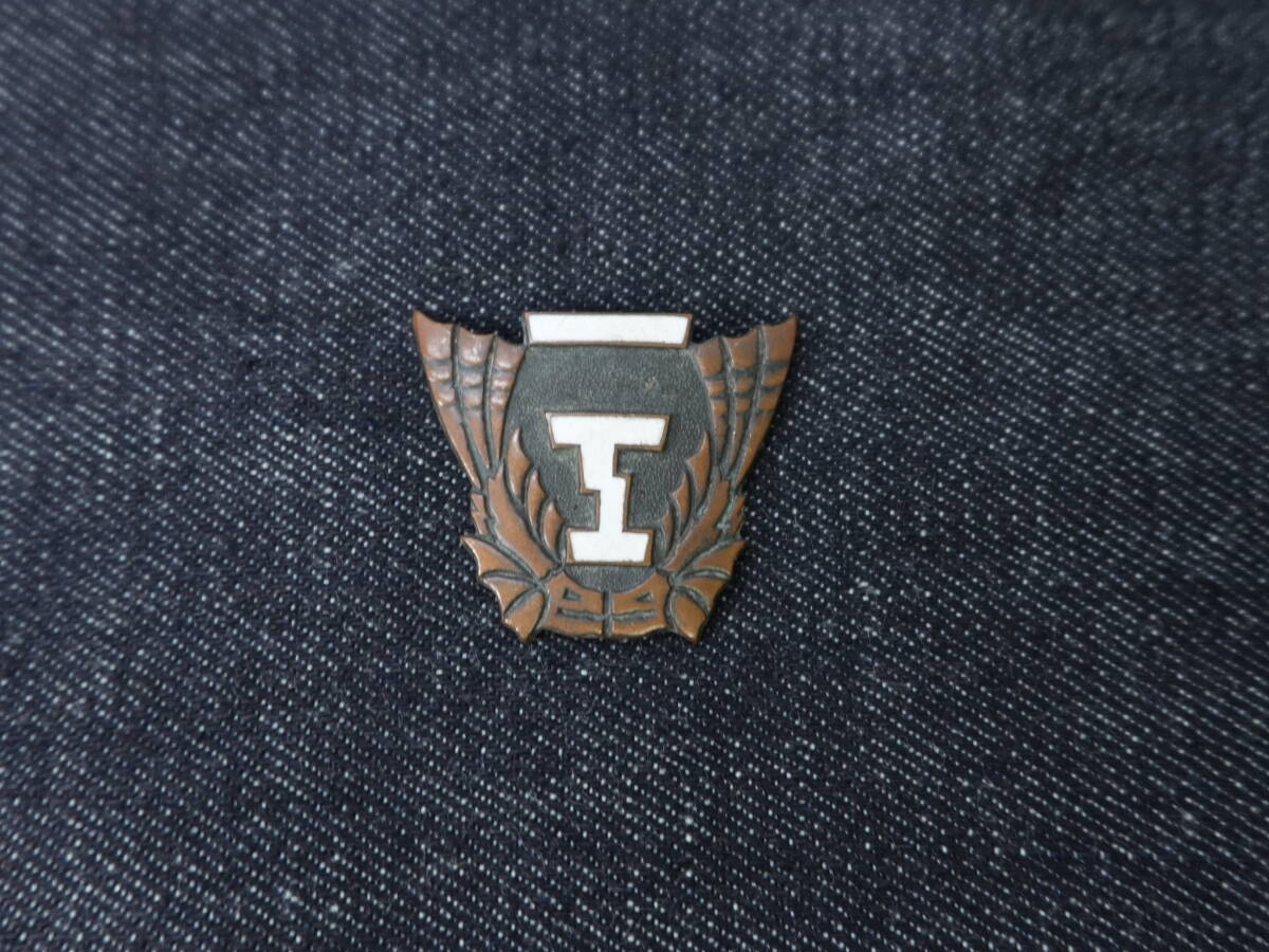 即決■ 名古屋第一工業高校 帽章 中部大学第一高校の前身 (学ラン 制服 学生帽 学帽 制帽 帽子 記章 校章 硬派 昭和レトロ バンカラ)拍卖