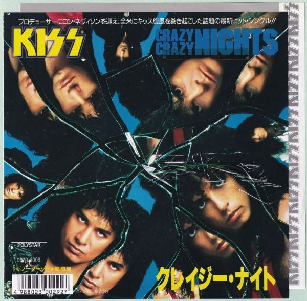 Kiss - Crazy Crazy Nights キッス - クレイジー・ナイト D07R-2008 国内盤 シングル盤 見本盤 プロモ Promo拍卖