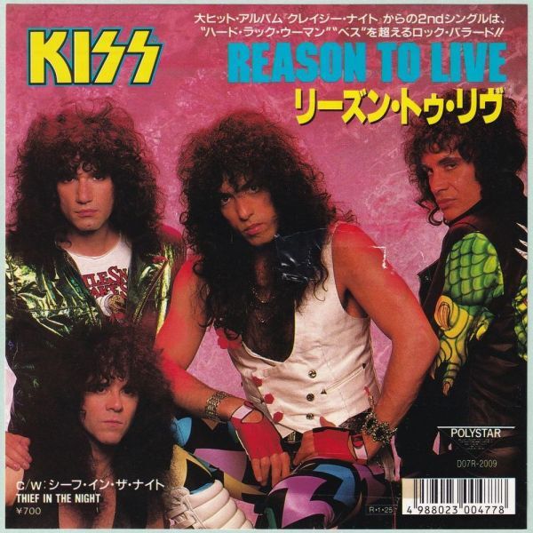 Kiss - Reason To Live キッス - リーズン・トゥ・リヴ D07R-2009 国内盤 見本盤 プロモ Promo拍卖