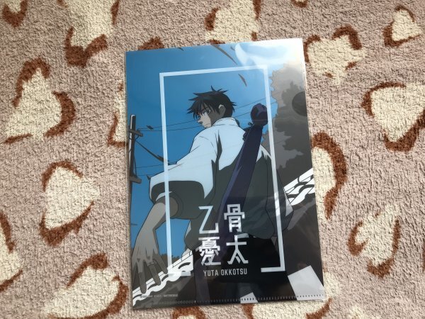 130クリアファイル 劇場版 呪術廻戦 呪術廻戦0 カフェ 乙骨憂太拍卖