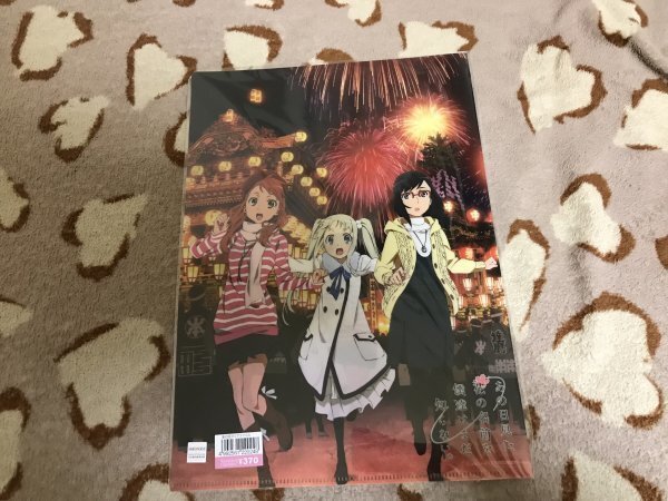 121クリアファイル あの日見た花の名前を僕達はまだ知らない。秩父夜祭コラボ めんま&あなる&つるこ(夜祭ver.)拍卖