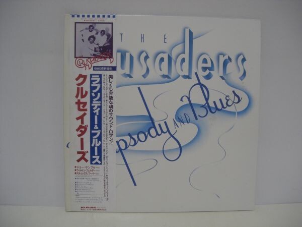 ★クルセイダーズ / ラプソディー&ブルース / 帯付きLP ★拍卖