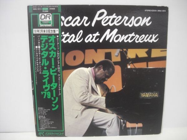 ★オスカー・ピーターソン / デジタル・ライヴ 7'79 / 帯付きLP ★拍卖