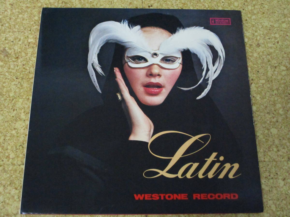 ◎Latin 情熱のラテン名曲集 唄=長谷川佳也、演奏=有馬徹とノーチェ・クパーナ、ジョーヤ増渕とアフロ・アミーゴス/日本LP盤☆Gatefold拍卖