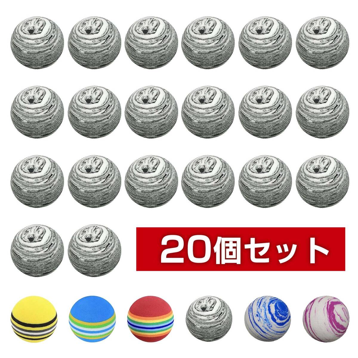 ゴルフ練習ボール 室内練習 アプローチ練習 ゴルフボール 20個入り 6色拍卖