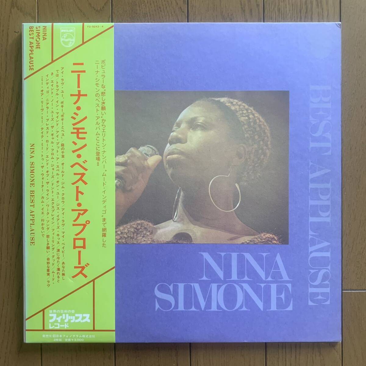 Nina Simone / Best Applause (Philips) 国内盤 - 帯 - 2LP拍卖