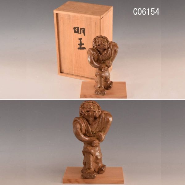 C06154 清水公照 明王 ブロンズ置物:真作拍卖