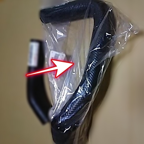 新品 ラジエターホース インレット ラジエータ AE86 4AG カローラ レビン スプリンター トレノ COROLLA LEVIN CP HOSE, RADIATOR, INLET 拍卖
