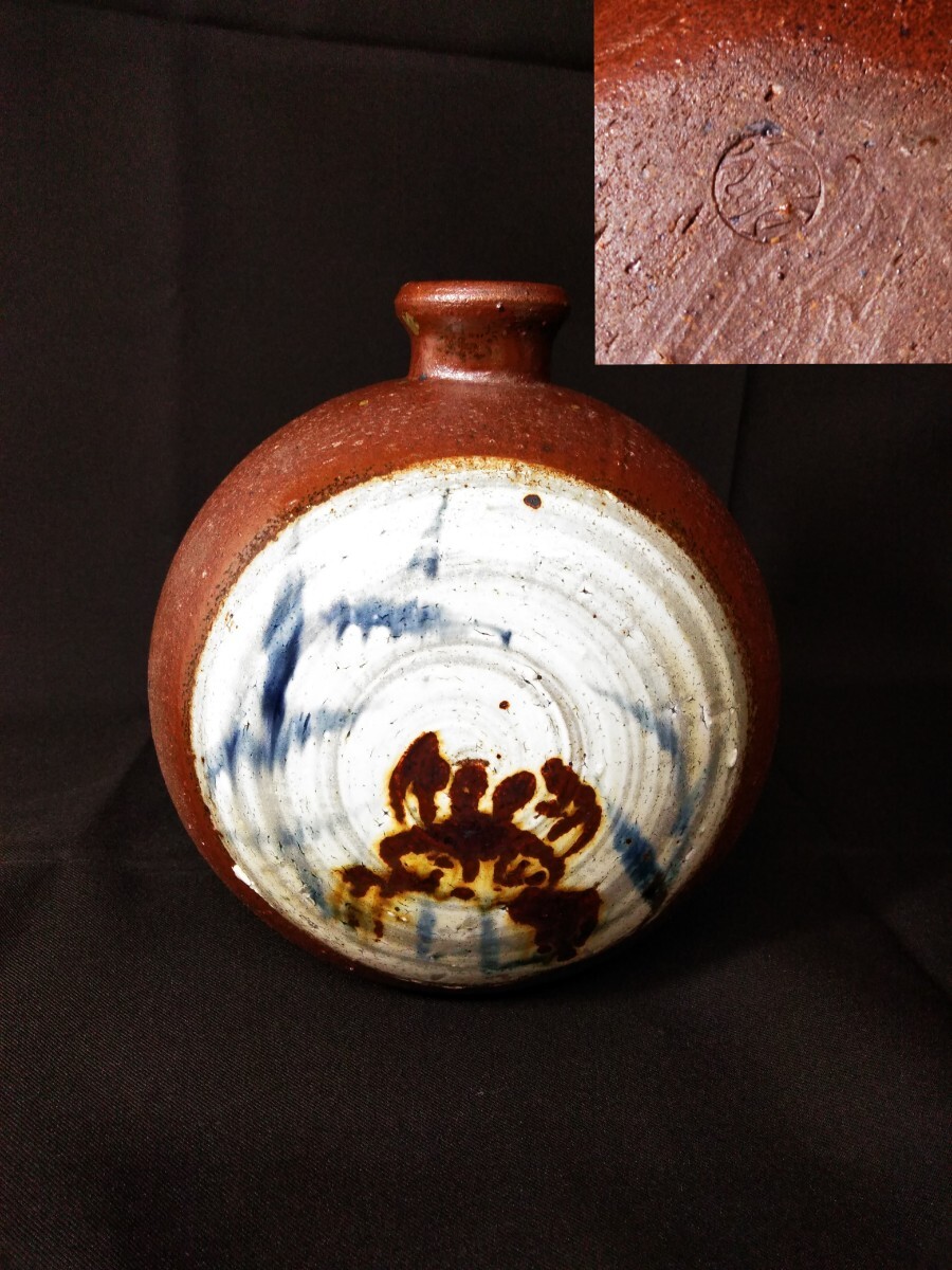 陶印 丸型 花器 花瓶 花入 華道具 花壺 (検索) 生花 壺 陶器 骨董 古玩 会席 懐石 絵付 置物 茶道 華道 工芸 美術 拍卖