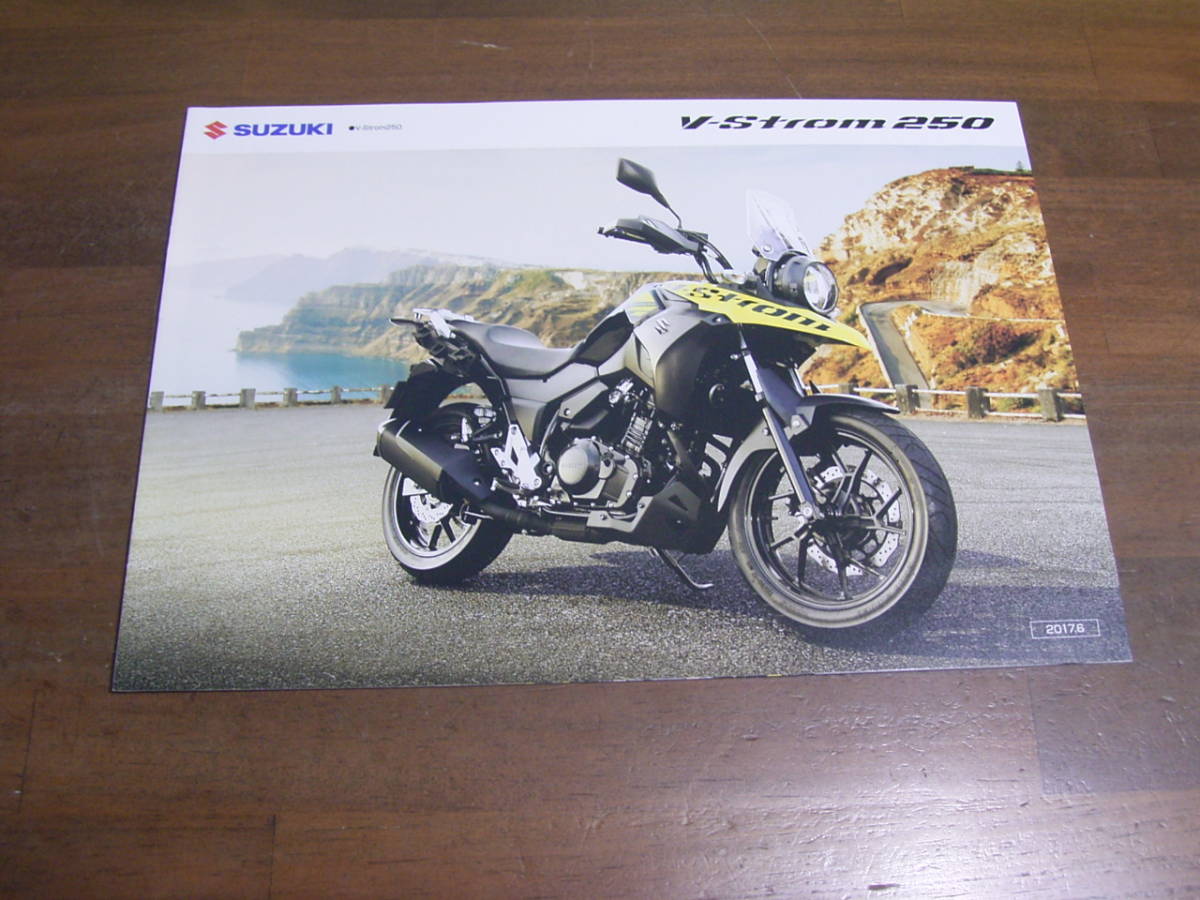 Vストローム250 DS11A カタログ拍卖