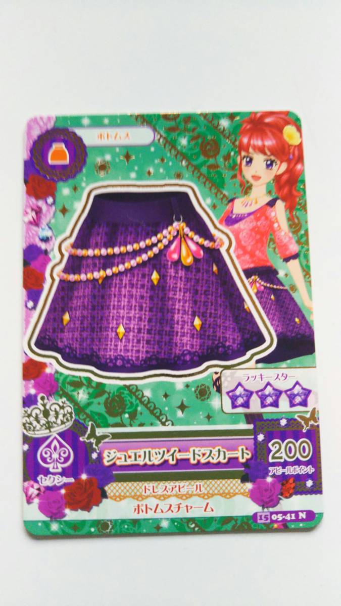 (旧)アイカツ! 2015年第5弾N ジュエルツイードスカート拍卖