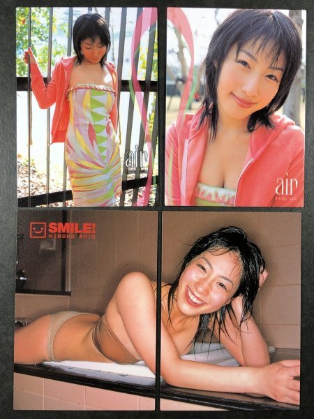 佐藤 寛子 BOMB・ボム 2006 047・050・056・057 4枚セット グラビア アイドル トレカ トレーディングカード拍卖
