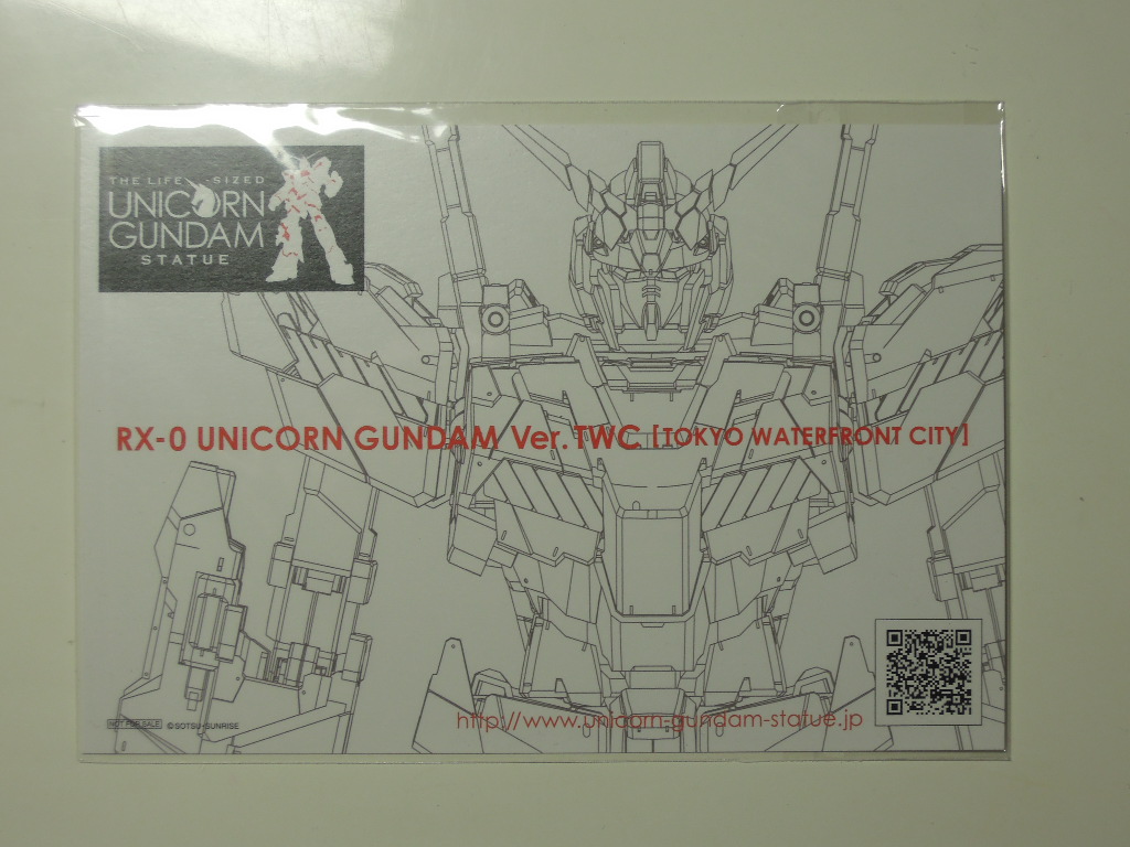 ■非売品未使用 RX-0 ユニコーンガンダム Ver.TWCポストカード-ガンダムベース東京OPEN記念スタンプラリーコンプリート特典拍卖