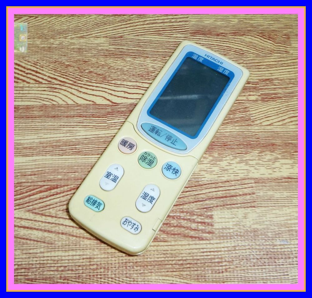 A11 ★送料無料★安心の不良返品保証付★即決★匿名&スピード発送★日立★白くまくん エアコンリモコン★RAR-3C1拍卖