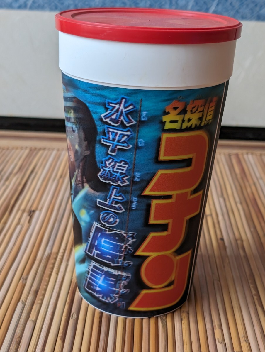 名探偵コナン 『水平線の陰謀』 映画館限定販売 ドリンクカップ 拍卖