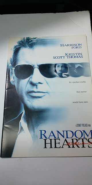 【パンフレット】 洋画 ランダム・ハーツ RANDOM HEARTS / ハリソン・フォード拍卖