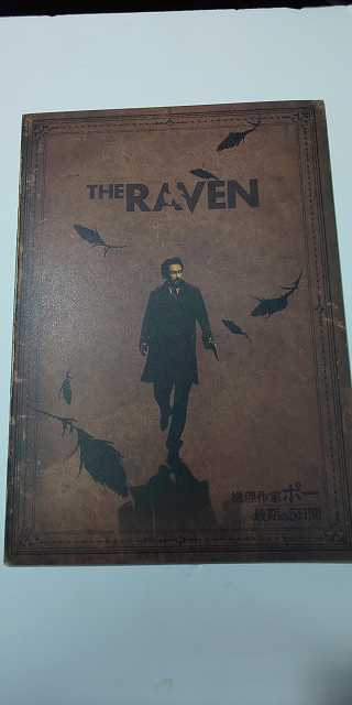 【パンフレット】 洋画 推理作家ポー 最期の5日間 THE RAVEN / 監督 ジェームズ・マクティーグ/音楽 ルーカス・ヴィダル拍卖