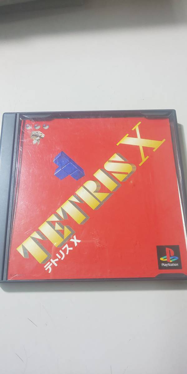【おもちゃ】 ゲームソフトPS テトリスX プレイステーション プレステ拍卖