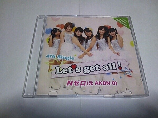 【CD】 Let's get all Nゼロ AKBN 0拍卖
