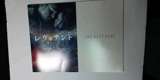 【パンフレット】 洋画 レヴェナント 蘇えりし者 The Revenant拍卖