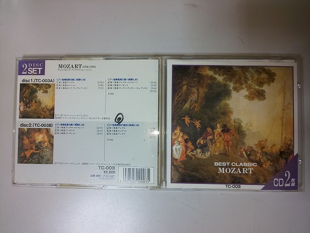 【CD】 BEST CLASSIC / モーツァルト 2枚組拍卖