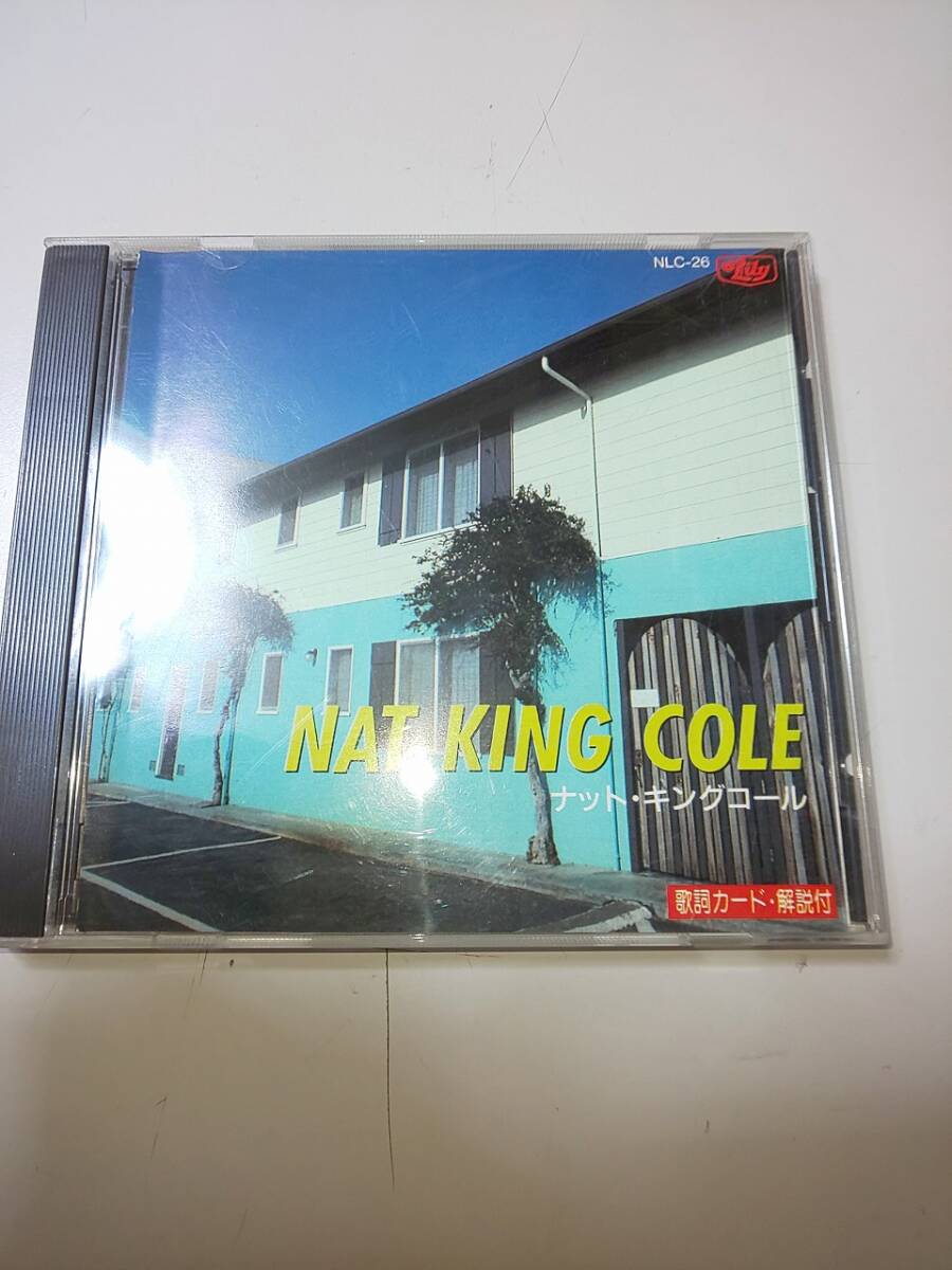 【CD】 NAT KING COLE / ナット・キング・コール拍卖
