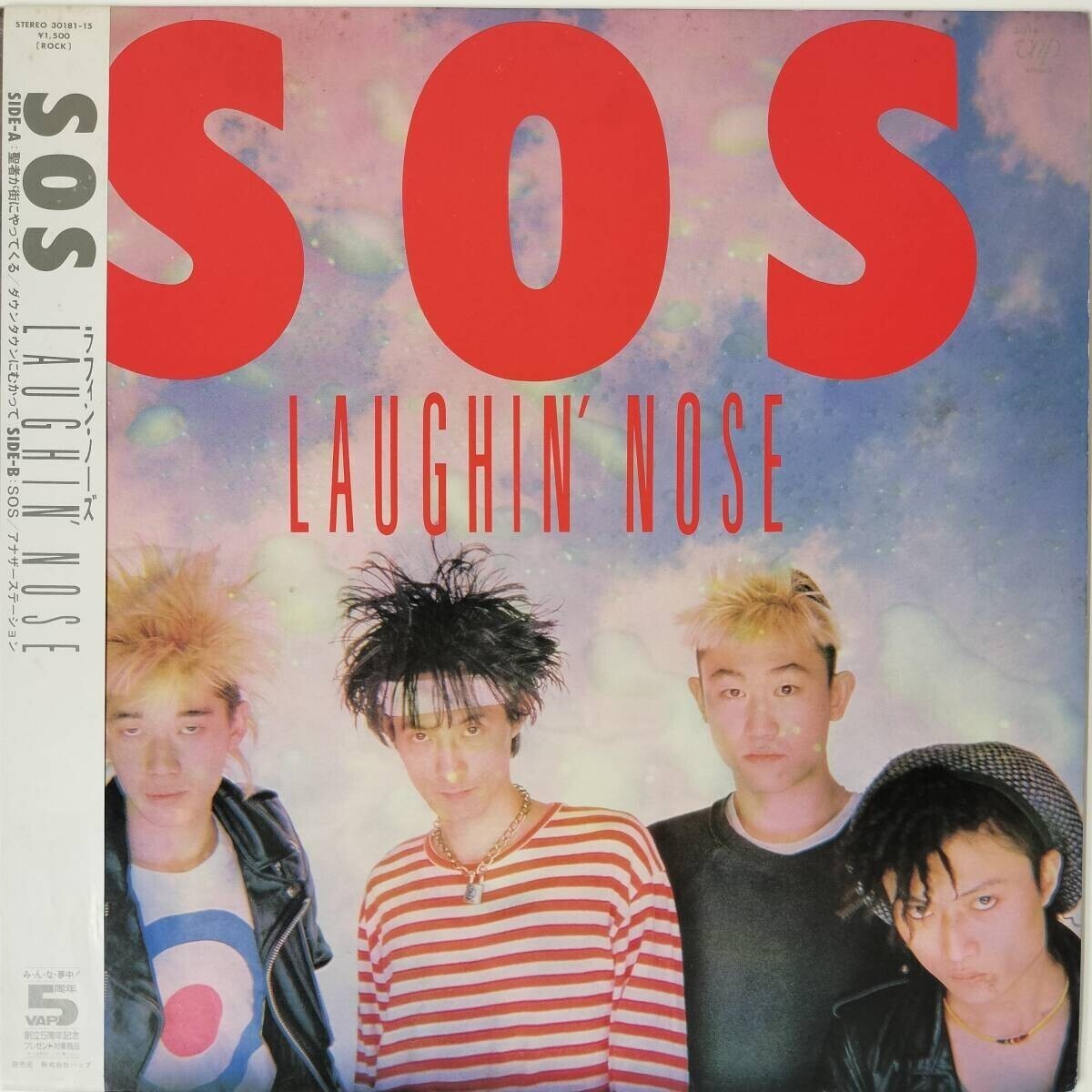 49624★美盤 LAUGHIN' NOSE / SOS拍卖