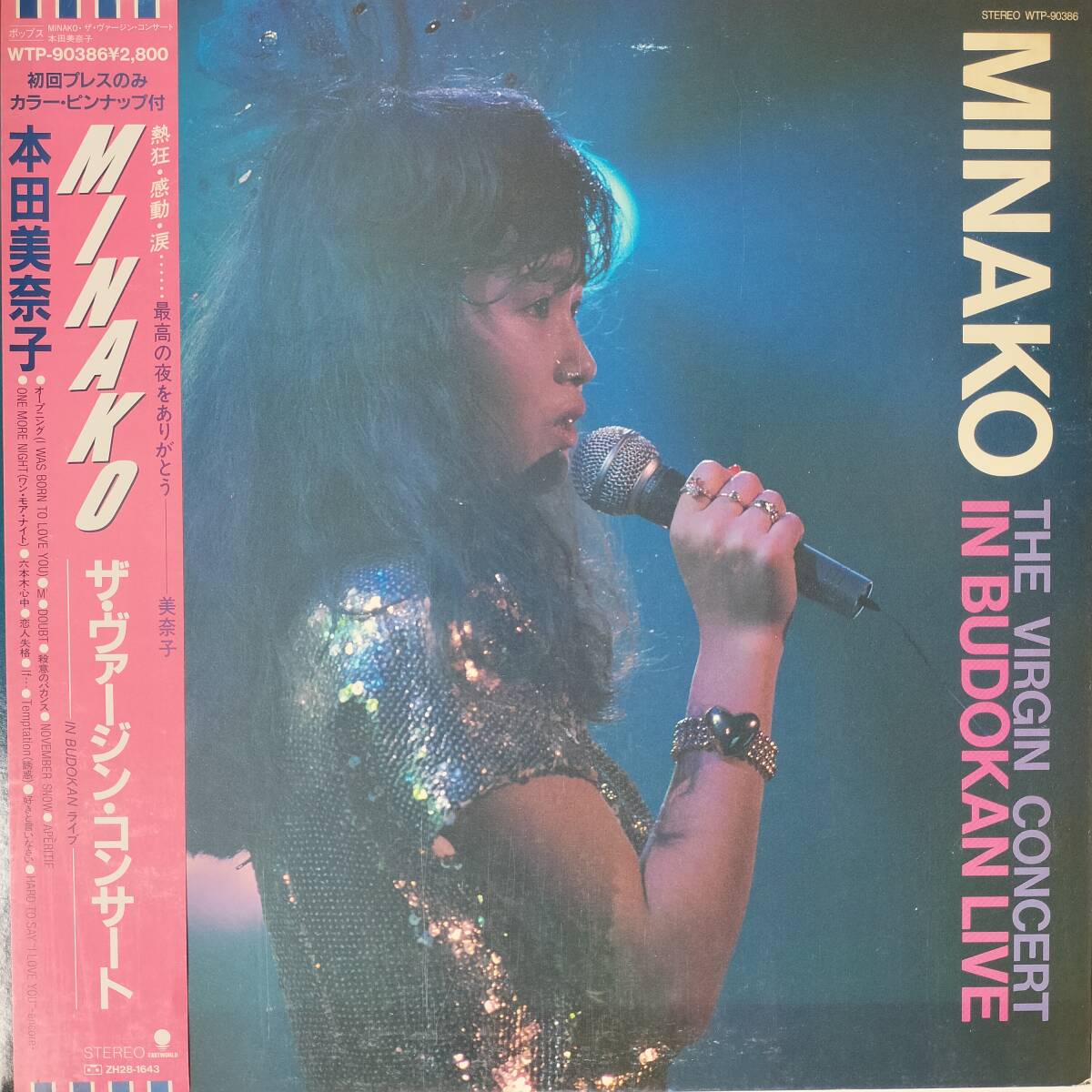 53028★美盤 本田美奈子 / ザ・ヴァージン・コンサート ※帯付き拍卖