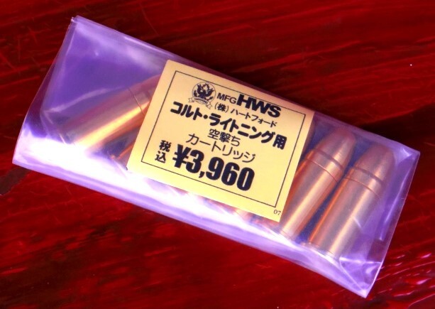 ▲ハートフォードHWSライトニング用空撃ちカートリッジ【6発】(ゆうパケット)拍卖