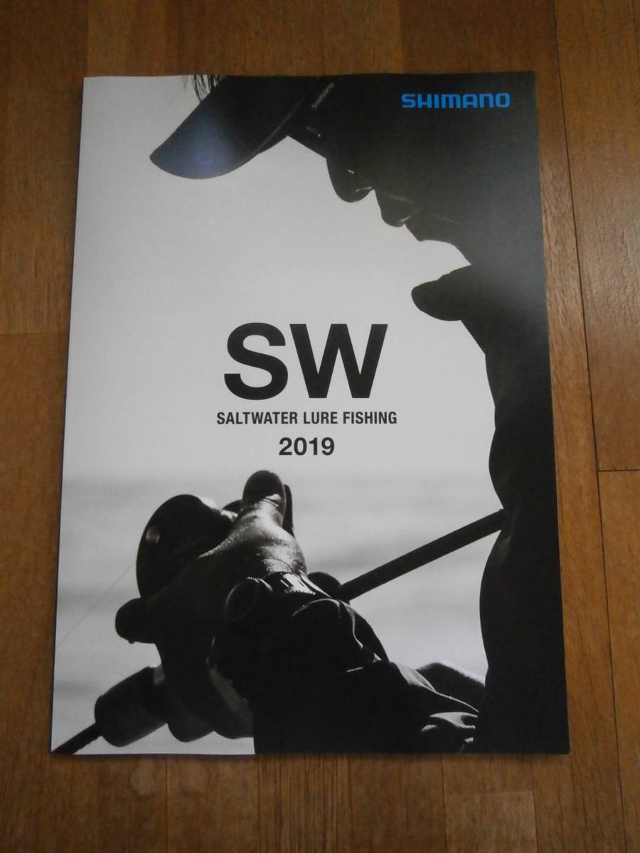 SHIMANO シマノ ソルトウォーター SALTWATER ルアー 2019年 製品カタログ フィッシング 本 リール ロッド 拍卖