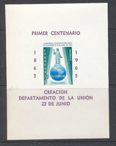 エルサルバドル切手『労働組合100周年』無目打 A拍卖