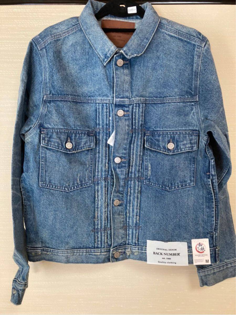 未使用 ★ Right-on ライトオン BACK NUMBER バックナンバー 和紙 デニム Gジャン メンズ M KAIHARA DENIM ★ E597拍卖