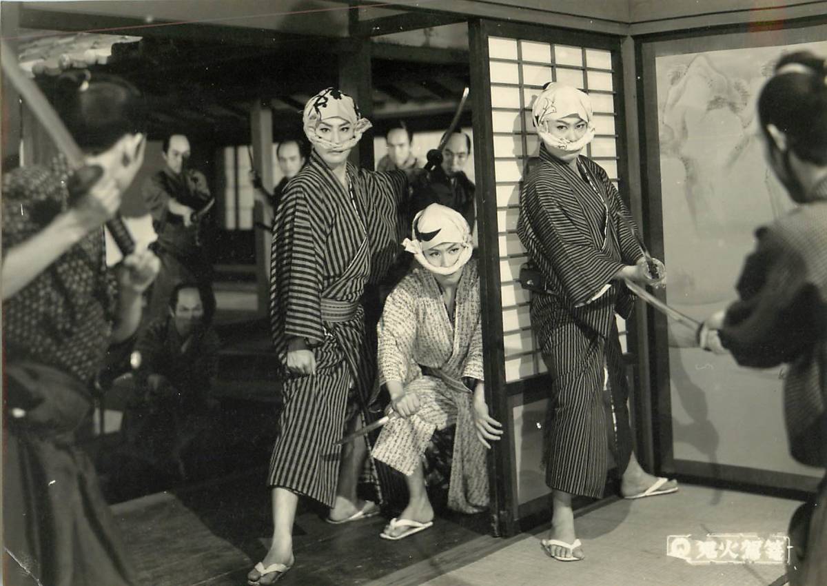 p38551『鬼火駕篭』スチル 市川雷蔵 瑳峨三智子 林成年 中村玉緒 小町瑠美子 矢島ひろ子拍卖