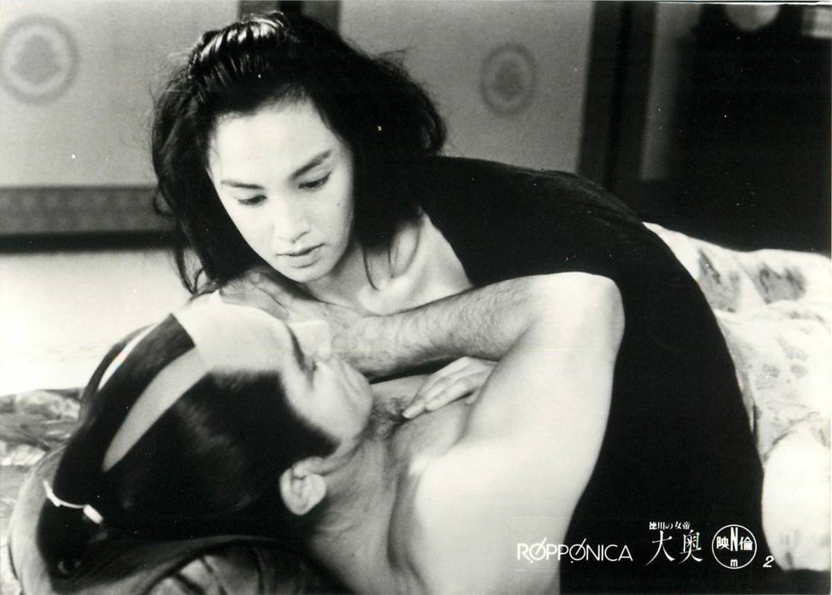 p38646『徳川の女帝大奥』スチル 竹井みどり 西川峰子 吉原緑里 白木万理 白石奈緒美 服部妙子 麻生かおり 三ツ矢歌子成田三樹夫拍卖